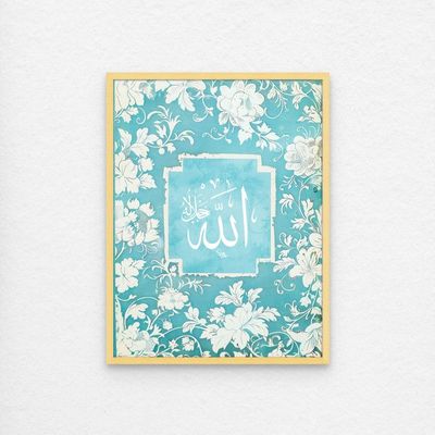 Framed Islamic Wall Art of Allah, Blue and White Floral, Arabic Calligraphy Wall Decor for Living Room and Bedroom, Framed Fine Art L3xW30xH40 - Light Oak Frame