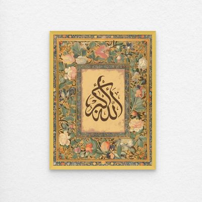 Framed Islamic Wall Art of Allahu Akbar - Allah is Great, Arabic Calligraphy Wall Decor for Living Room and Bedroom, Framed Fine Art L3xW45xH60 - Gold Frame