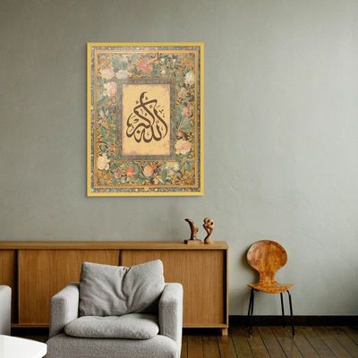 Framed Islamic Wall Art of Allahu Akbar - Allah is Great, Arabic Calligraphy Wall Decor for Living Room and Bedroom, Framed Fine Art L3xW60xH80 - Gold Frame