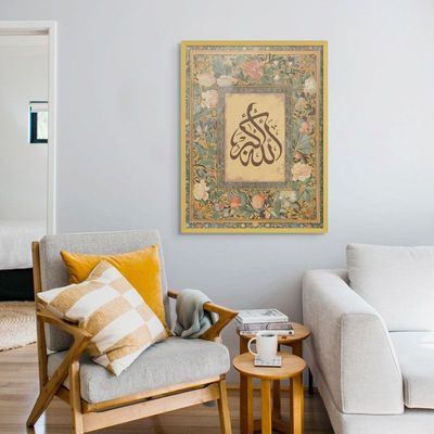 Framed Islamic Wall Art of Allahu Akbar - Allah is Great, Arabic Calligraphy Wall Decor for Living Room and Bedroom, Framed Fine Art L3xW60xH80 - Gold Frame