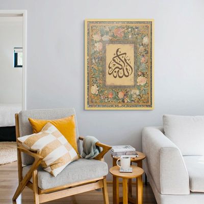 Framed Islamic Wall Art of Allahu Akbar - Allah is Great, Arabic Calligraphy Wall Decor for Living Room and Bedroom, Framed Fine Art L3xW75xH100 - Light Oak Frame