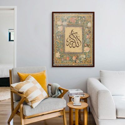 Framed Islamic Wall Art of Allahu Akbar - Allah is Great, Arabic Calligraphy Wall Decor for Living Room and Bedroom, Framed Fine Art L3xW60xH80 - Dark Oak Frame