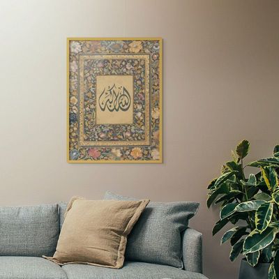 Framed Islamic Wall Art of Allahu Akbar - Allah is Great, Arabic Calligraphy Wall Decor for Living Room and Bedroom, Framed Fine Art L3xW60xH80 - Gold Frame
