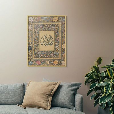 Framed Islamic Wall Art of Allahu Akbar - Allah is Great, Arabic Calligraphy Wall Decor for Living Room and Bedroom, Framed Fine Art L3xW30xH40 - Light Oak Frame