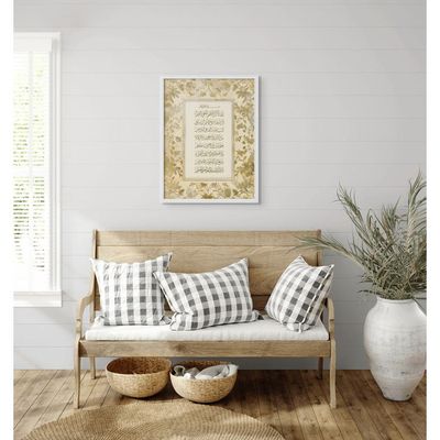 Framed Islamic Wall Art of Ayat ul Kursi, Arabic Calligraphy Wall Decor for Living Room and Bedroom, Framed Fine Art L3xW60xH80 - White Frame