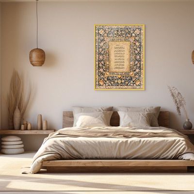 Framed Islamic Wall Art of Ayat ul Kursi, Arabic Calligraphy Wall Decor for Living Room and Bedroom, Framed Fine Art L3xW75xH100 - Champagne Gold Frame