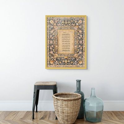 Framed Islamic Wall Art of Ayat ul Kursi, Arabic Calligraphy Wall Decor for Living Room and Bedroom, Framed Fine Art L3xW75xH100 - Champagne Gold Frame