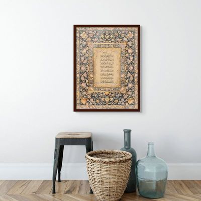 Framed Islamic Wall Art of Ayat ul Kursi, Arabic Calligraphy Wall Decor for Living Room and Bedroom, Framed Fine Art L3xW30xH40 - Dark Oak Frame
