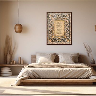 Framed Islamic Wall Art of Ayat ul Kursi, Arabic Calligraphy Wall Decor for Living Room and Bedroom, Framed Fine Art L3xW30xH40 - Dark Oak Frame