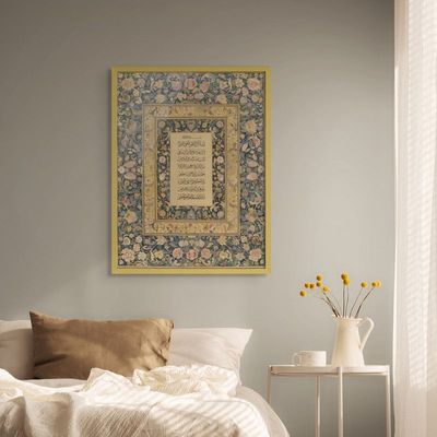 Framed Islamic Wall Art of Ayat ul Kursi, Arabic Calligraphy Wall Decor for Living Room and Bedroom, Framed Fine Art L3xW75xH100 - Gold Frame