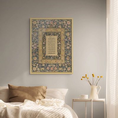 Framed Islamic Wall Art of Ayat ul Kursi, Arabic Calligraphy Wall Decor for Living Room and Bedroom, Framed Fine Art L3xW75xH100 - Light Oak Frame