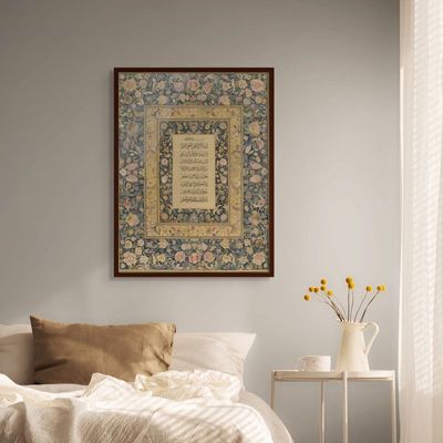 Framed Islamic Wall Art of Ayat ul Kursi, Arabic Calligraphy Wall Decor for Living Room and Bedroom, Framed Fine Art L3xW75xH100 - Dark Oak Frame