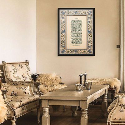 Framed Islamic Wall Art of Ayat ul Kursi, Arabic Calligraphy Wall Decor for Living Room and Bedroom, Framed Fine Art L3xW75xH100 - Black Frame