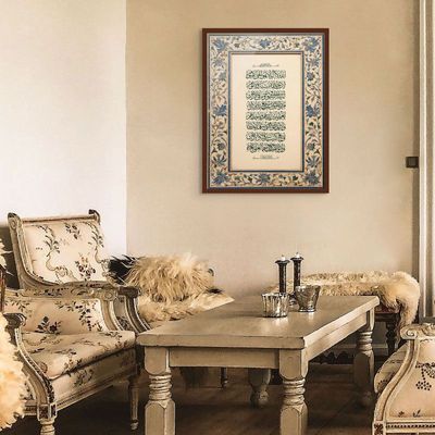Framed Islamic Wall Art of Ayat ul Kursi, Arabic Calligraphy Wall Decor for Living Room and Bedroom, Framed Fine Art L3xW75xH100 - Dark Oak Frame