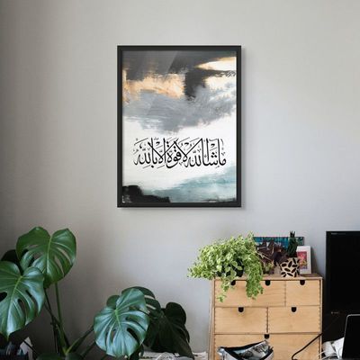 Framed Islamic Wall Art of MashAllah La Hawla Wala Quwwata Illa Billah, Islamic Decor for Home, Religious Wall Art, Islamic Wall Decor for Home & Office, Arabic Calligraphy Abstract Art, Framed Fine Art L3xW30xH40 - Black Frame