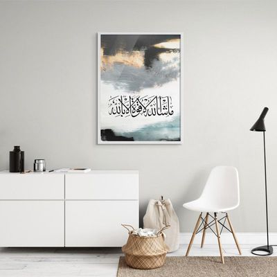 Framed Islamic Wall Art of MashAllah La Hawla Wala Quwwata Illa Billah, Islamic Decor for Home, Religious Wall Art, Islamic Wall Decor for Home & Office, Arabic Calligraphy Abstract Art, Framed Fine Art L3xW45xH60 - White Frame