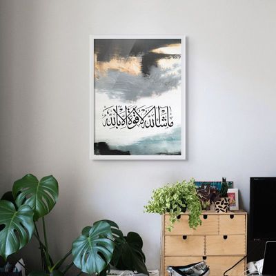 Framed Islamic Wall Art of MashAllah La Hawla Wala Quwwata Illa Billah, Islamic Decor for Home, Religious Wall Art, Islamic Wall Decor for Home & Office, Arabic Calligraphy Abstract Art, Framed Fine Art L3xW45xH60 - White Frame