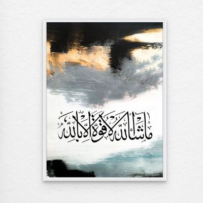 Framed Islamic Wall Art of MashAllah La Hawla Wala Quwwata Illa Billah, Islamic Decor for Home, Religious Wall Art, Islamic Wall Decor for Home & Office, Arabic Calligraphy Abstract Art, Framed Fine Art L3xW75xH100 - White Frame Framed Islamic Wall Art of MashAllah La Hawla Wala Quwwata Illa Billah, Islamic Decor for Home, Religious Wall Art, Islamic Wall Decor for Home & Office, Arabic Calligraphy Abstract Art, Framed Fine Art L3xW75xH100 - White Frame