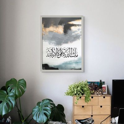 Framed Islamic Wall Art of MashAllah La Hawla Wala Quwwata Illa Billah, Islamic Decor for Home, Religious Wall Art, Islamic Wall Decor for Home & Office, Arabic Calligraphy Abstract Art, Framed Fine Art L3xW75xH100 - Silver Frame