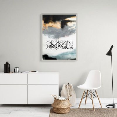 Framed Islamic Wall Art of MashAllah La Hawla Wala Quwwata Illa Billah, Islamic Decor for Home, Religious Wall Art, Islamic Wall Decor for Home & Office, Arabic Calligraphy Abstract Art, Framed Fine Art L3xW75xH100 - Silver Frame