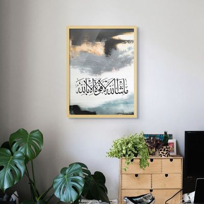 Framed Islamic Wall Art of MashAllah La Hawla Wala Quwwata Illa Billah, Islamic Decor for Home, Religious Wall Art, Islamic Wall Decor for Home & Office, Arabic Calligraphy Abstract Art, Framed Fine Art L3xW45xH60 - Light Oak Frame