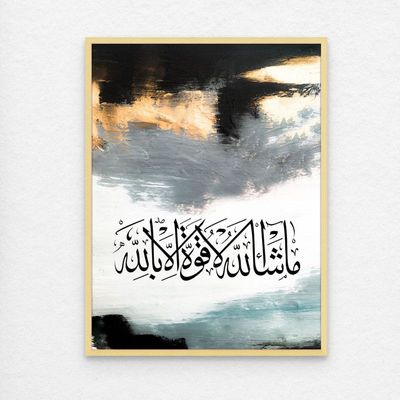 Framed Islamic Wall Art of MashAllah La Hawla Wala Quwwata Illa Billah, Islamic Decor for Home, Religious Wall Art, Islamic Wall Decor for Home & Office, Arabic Calligraphy Abstract Art, Framed Fine Art L3xW60xH80 - Light Oak Frame Framed Islamic Wall Art of MashAllah La Hawla Wala Quwwata Illa Billah, Islamic Decor for Home, Religious Wall Art, Islamic Wall Decor for Home & Office, Arabic Calligraphy Abstract Art, Framed Fine Art L3xW60xH80 - Light Oak Frame