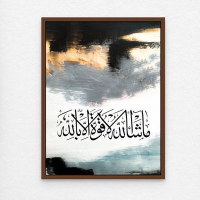 Framed Islamic Wall Art of MashAllah La Hawla Wala Quwwata Illa Billah, Islamic Decor for Home, Religious Wall Art, Islamic Wall Decor for Home & Office, Arabic Calligraphy Abstract Art, Framed Fine Art L3xW30xH40 - Dark Oak Frame Framed Islamic Wall Art of MashAllah La Hawla Wala Quwwata Illa Billah, Islamic Decor for Home, Religious Wall Art, Islamic Wall Decor for Home & Office, Arabic Calligraphy Abstract Art, Framed Fine Art L3xW30xH40 - Dark Oak Frame