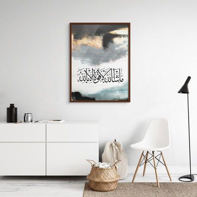 Framed Islamic Wall Art of MashAllah La Hawla Wala Quwwata Illa Billah, Islamic Decor for Home, Religious Wall Art, Islamic Wall Decor for Home & Office, Arabic Calligraphy Abstract Art, Framed Fine Art L3xW45xH60 - Dark Oak Frame
