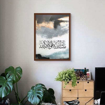 Framed Islamic Wall Art of MashAllah La Hawla Wala Quwwata Illa Billah, Islamic Decor for Home, Religious Wall Art, Islamic Wall Decor for Home & Office, Arabic Calligraphy Abstract Art, Framed Fine Art L3xW45xH60 - Dark Oak Frame