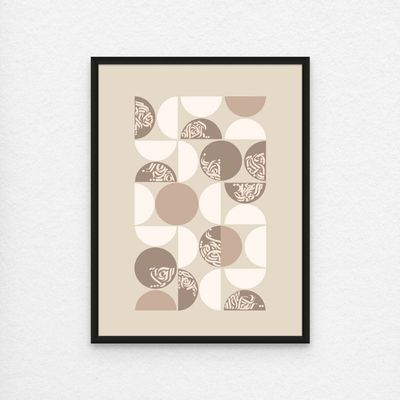 Framed Boho Islamic Wall Art of Arabic Calligraphy Islamic Decor for Home, Boho Shapes Wall Art, Minimal Modern Islamic Wall Decor for Home & Office, Arabic Calligraphy Abstract Art, Framed Fine Art L3xW60xH80 - Black Frame