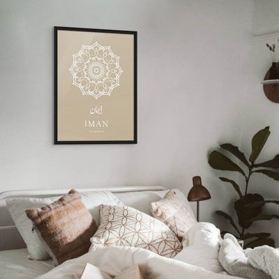 Framed Modern Islamic Wall Art - IMAN (Faith) Islamic Decor for Home, Mandala Islamic Wall Art, Islamic Wall Decor for Home & Office, Arabic Calligraphy Minimal Art, Framed Fine Art L3xW45xH60 - Black Frame