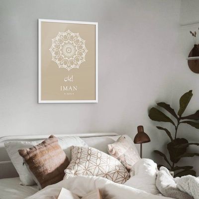 Framed Modern Islamic Wall Art - IMAN (Faith) Islamic Decor for Home, Mandala Islamic Wall Art, Islamic Wall Decor for Home & Office, Arabic Calligraphy Minimal Art, Framed Fine Art L3xW60xH80 - White Frame