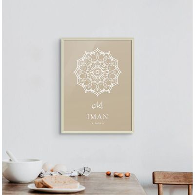 Framed Modern Islamic Wall Art - IMAN (Faith) Islamic Decor for Home, Mandala Islamic Wall Art, Islamic Wall Decor for Home & Office, Arabic Calligraphy Minimal Art, Framed Fine Art L3xW75xH100 - Champagne Gold Frame