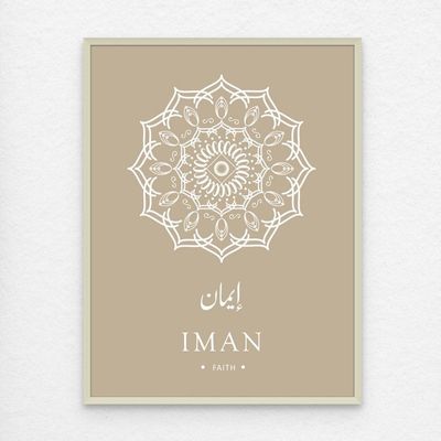 Framed Modern Islamic Wall Art - IMAN (Faith) Islamic Decor for Home, Mandala Islamic Wall Art, Islamic Wall Decor for Home & Office, Arabic Calligraphy Minimal Art, Framed Fine Art L3xW75xH100 - Champagne Gold Frame