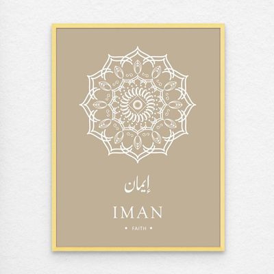 Framed Modern Islamic Wall Art - IMAN (Faith) Islamic Decor for Home, Mandala Islamic Wall Art, Islamic Wall Decor for Home & Office, Arabic Calligraphy Minimal Art, Framed Fine Art L3xW30xH40 - Light Oak Frame