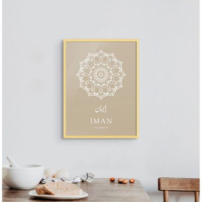 Framed Modern Islamic Wall Art - IMAN (Faith) Islamic Decor for Home, Mandala Islamic Wall Art, Islamic Wall Decor for Home & Office, Arabic Calligraphy Minimal Art, Framed Fine Art L3xW60xH80 - Light Oak Frame