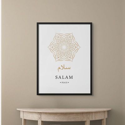 Framed Modern Islamic Wall Art - SALAM (Peace) Islamic Decor for Home, Mandala Islamic Wall Art, Islamic Wall Decor for Home & Office, Arabic Calligraphy Minimal Art, Framed Fine Art L3xW60xH80 - Black Frame