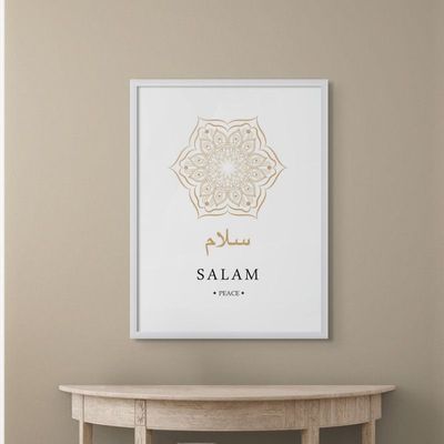 Framed Modern Islamic Wall Art - SALAM (Peace) Islamic Decor for Home, Mandala Islamic Wall Art, Islamic Wall Decor for Home & Office, Arabic Calligraphy Minimal Art, Framed Fine Art L3xW75xH100 - White Frame