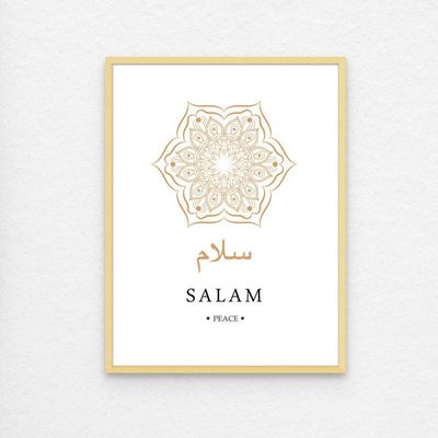 Framed Modern Islamic Wall Art - SALAM (Peace) Islamic Decor for Home, Mandala Islamic Wall Art, Islamic Wall Decor for Home & Office, Arabic Calligraphy Minimal Art, Framed Fine Art L3xW30xH40 - Light Oak Frame