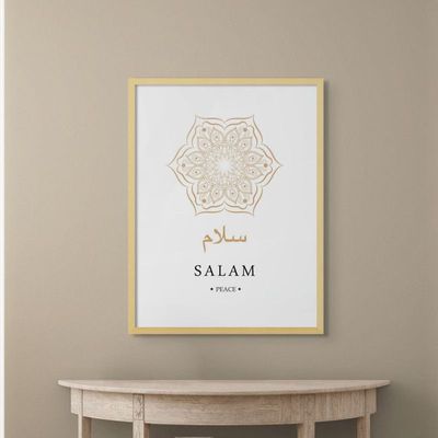 Framed Modern Islamic Wall Art - SALAM (Peace) Islamic Decor for Home, Mandala Islamic Wall Art, Islamic Wall Decor for Home & Office, Arabic Calligraphy Minimal Art, Framed Fine Art L3xW75xH100 - Light Oak Frame
