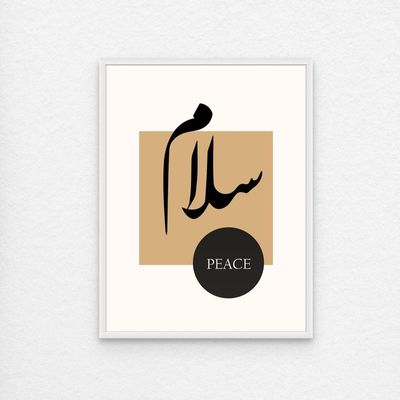 Framed Modern Islamic Wall Art - SALAM (Peace) Islamic Decor for Home, Minimal Islamic Wall Art, Islamic Wall Decor for Home & Office, Arabic Calligraphy Art, Framed Fine Art L3xW30xH40 - White Frame