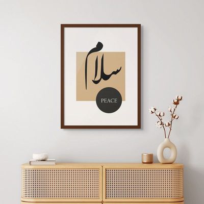 Framed Modern Islamic Wall Art - SALAM (Peace) Islamic Decor for Home, Minimal Islamic Wall Art, Islamic Wall Decor for Home & Office, Arabic Calligraphy Art, Framed Fine Art L3xW30xH40 - Dark Oak Frame