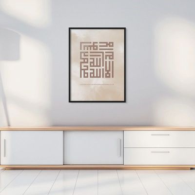 Framed Kufi Islamic Wall Art of Kalima Shahada, La Ilaha Illallah Islamic Decor for Home, Modern Islamic Wall Decor for Home & Office, Kufic Arabic Calligraphy Minimal Art, Framed Fine Art L3xW30xH40 - Black Frame