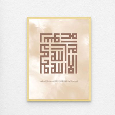 Framed Kufi Islamic Wall Art of Kalima Shahada, La Ilaha Illallah Islamic Decor for Home, Modern Islamic Wall Decor for Home & Office, Kufic Arabic Calligraphy Minimal Art, Framed Fine Art L3xW30xH40 - Light Oak Frame