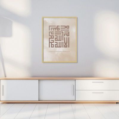 Framed Kufi Islamic Wall Art of Kalima Shahada, La Ilaha Illallah Islamic Decor for Home, Modern Islamic Wall Decor for Home & Office, Kufic Arabic Calligraphy Minimal Art, Framed Fine Art L3xW75xH100 - Light Oak Frame