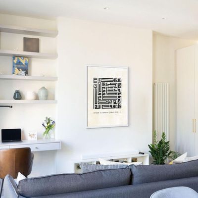 Framed Kufi Islamic Wall Art of Surah Ikhlas, Islamic Decor for Home, Modern Islamic Wall Decor for Home & Office, Quran Verses, Kufic Arabic Calligraphy Minimal Art, Framed Fine Art L3xW45xH60 - White Frame