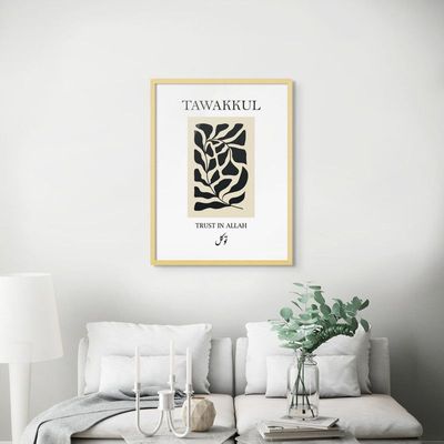 Framed Modern Islamic Wall Art - TAWAKKUL (Trust in Allah) Islamic Decor for Home, Minimal Islamic Wall Art, Islamic Wall Decor for Home & Office, Arabic Calligraphy Art, Framed Fine Art L3xW75xH100 - Light Oak Frame