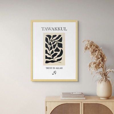 Framed Modern Islamic Wall Art - TAWAKKUL (Trust in Allah) Islamic Decor for Home, Minimal Islamic Wall Art, Islamic Wall Decor for Home & Office, Arabic Calligraphy Art, Framed Fine Art L3xW75xH100 - Light Oak Frame