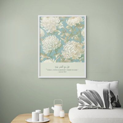 Framed Islamic Wall Art of Inna Maal Usri Yusra, Islamic Decor for Home, Religious Wall Art, Islamic Dua Wall Decor for Home & Office, Arabic Calligraphy Abstract Art, Framed Fine Art L3xW75xH100 - White Frame