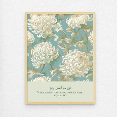 Framed Islamic Wall Art of Inna Maal Usri Yusra, Islamic Decor for Home, Religious Wall Art, Islamic Dua Wall Decor for Home & Office, Arabic Calligraphy Abstract Art, Framed Fine Art L3xW45xH60 - Light Oak Frame